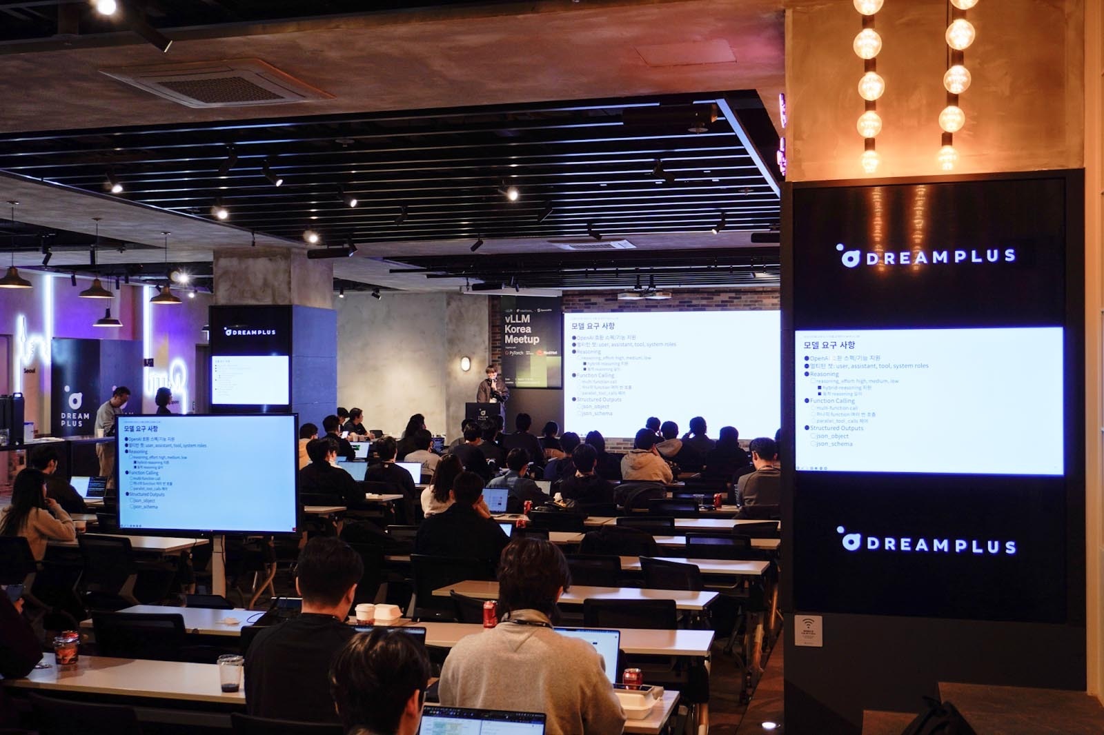 vLLM Korea Meetup 2026 Wrap-Up | vLLM Blog